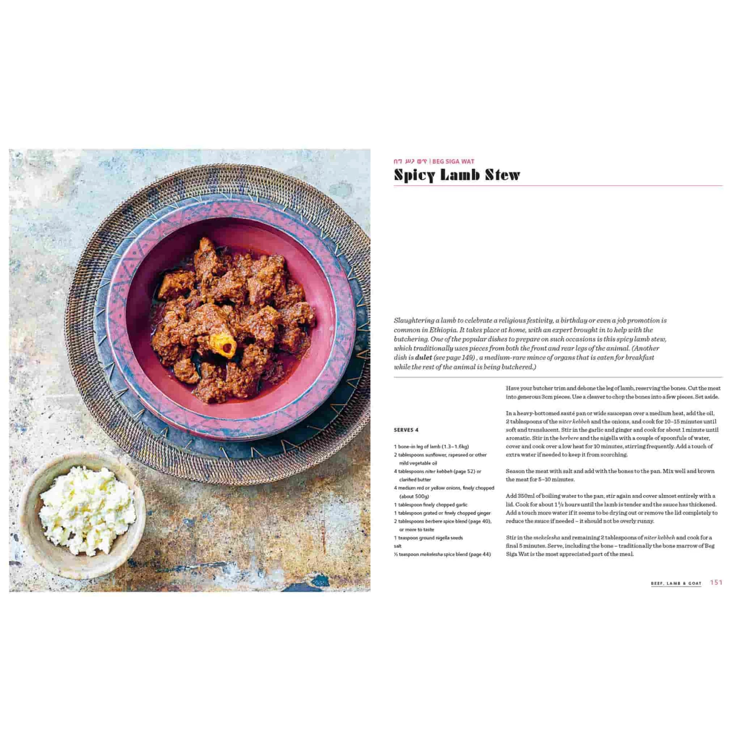 Octopus Ethiopia By Yohanis Gebreyesus