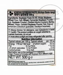 Heachandle Ingredients Doenjang Soybean Paste 500g