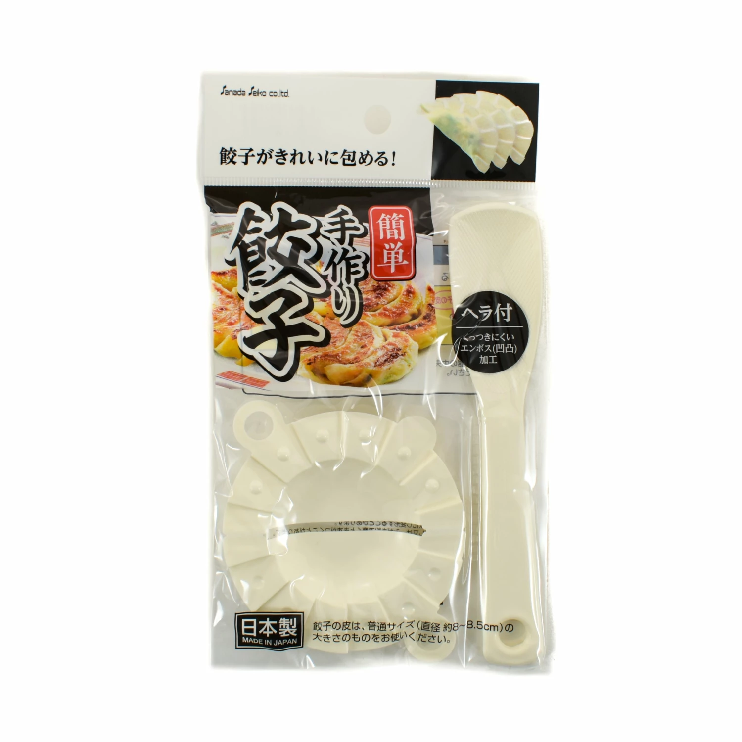 Japan Bento Gyoza Dumpling Set