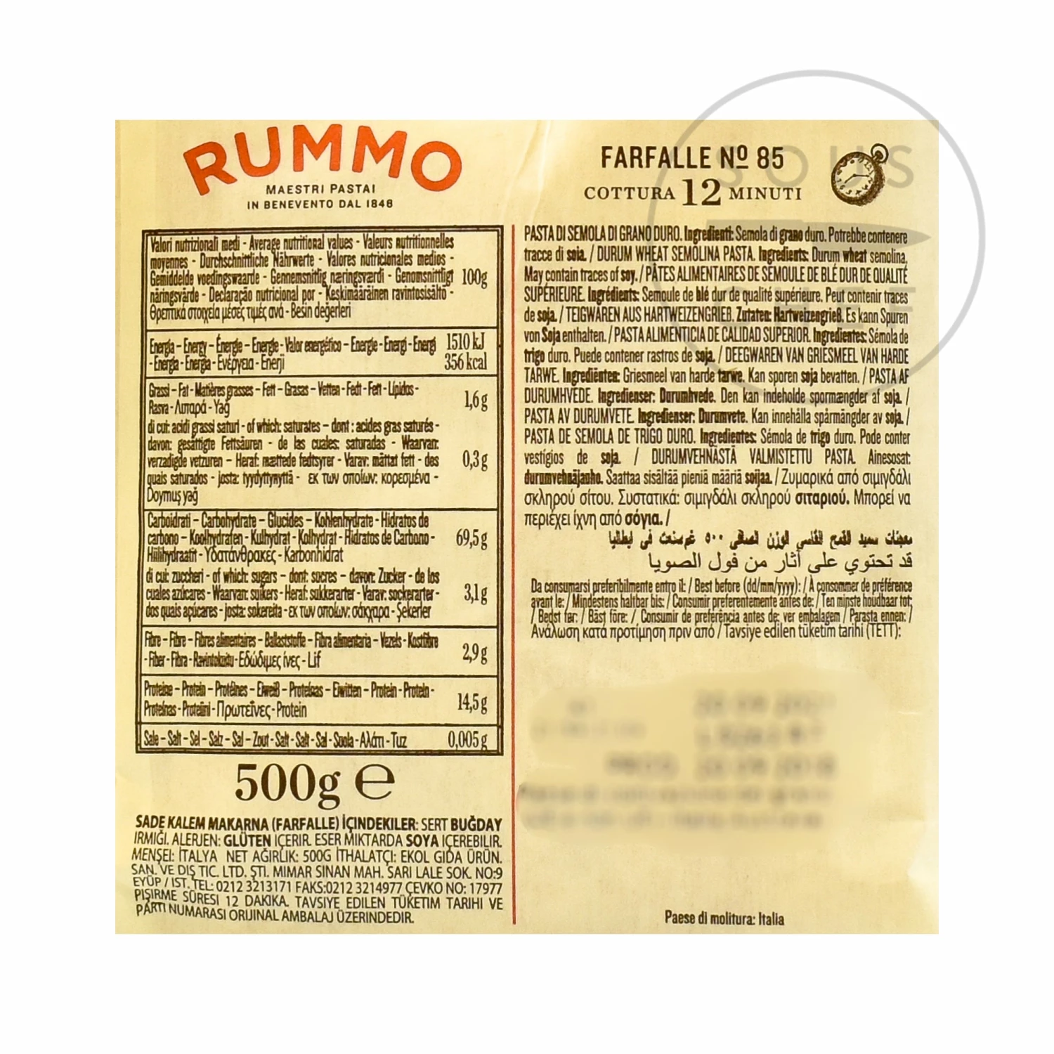 Rummo Farfalle 500g Pasta, Rice & Noodles