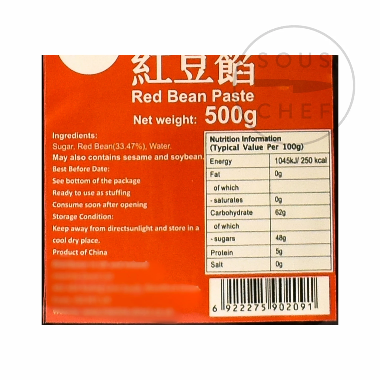 HR Sweetened Red Bean Paste 500g