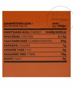 Chios Gum Mastic 10g