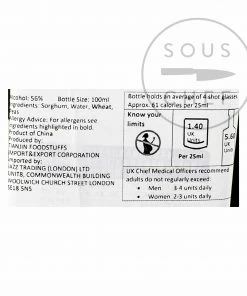 HongXing Er Guo Tou Chiew Baijiu 56%