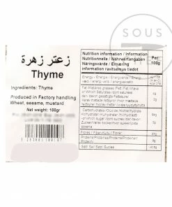 Abido Lebanese Dried Thyme - Za'atar Leaves 100g Ingredients