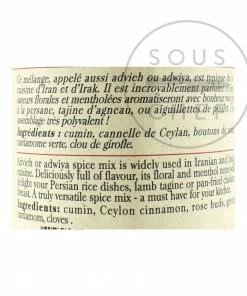 Terre Exotique Advieh Persian Seasoning 50g