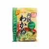 Hikari Ingredients Instant Miso Soup With Wakame 8 X 22g Servings